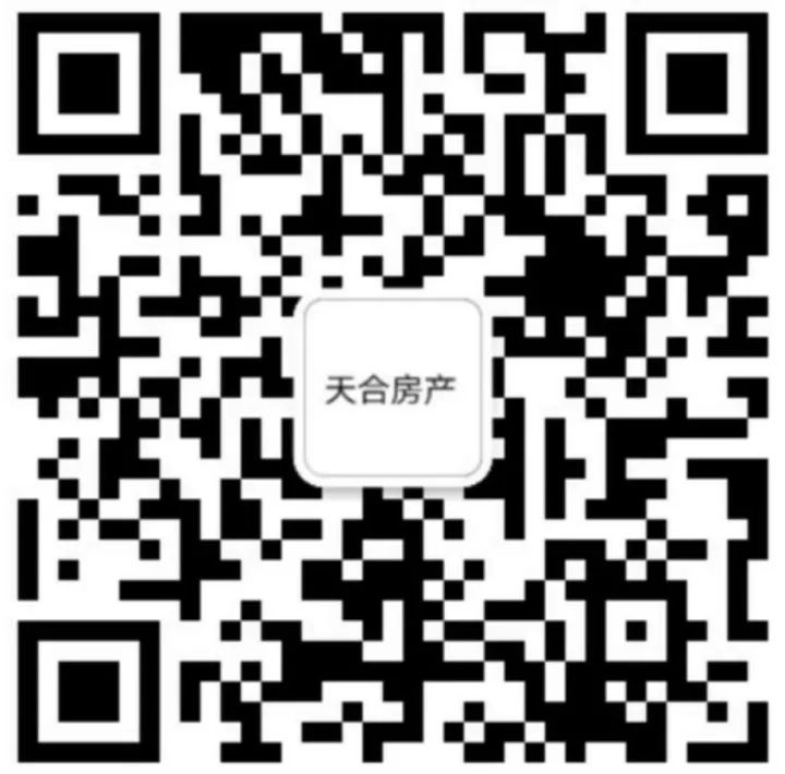 房产专栏 | 天长房产买卖信息,想买想卖这里都有【11.26号更新】