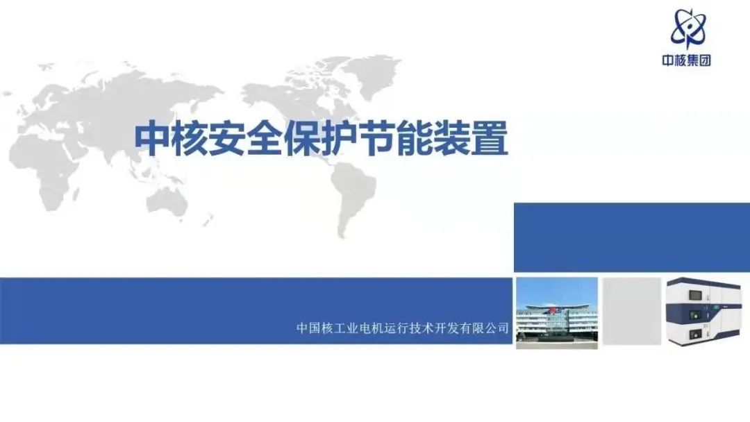 混合所有制企业有哪些