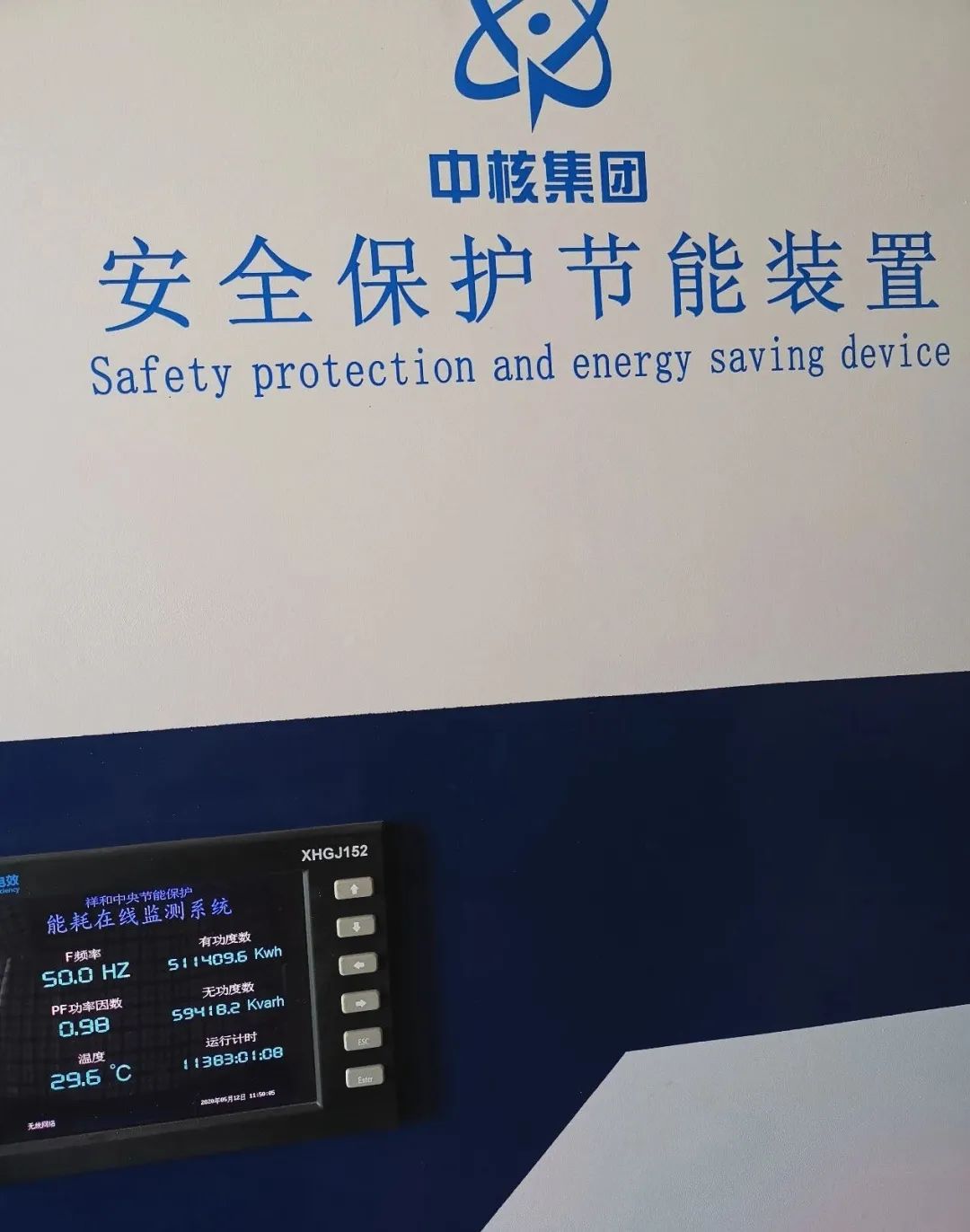 混合所有制企业有哪些