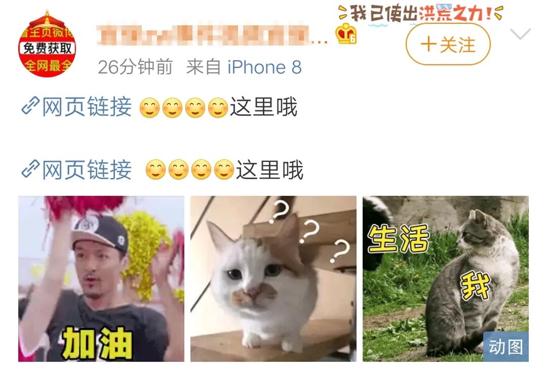 微博触屏版网页版_微博手机版网页版登录_微博网页版