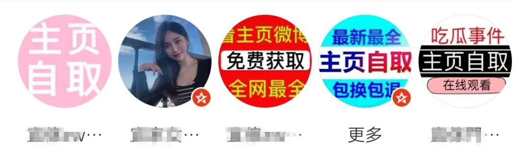 微博触屏版网页版_微博网页版_微博手机版网页版登录