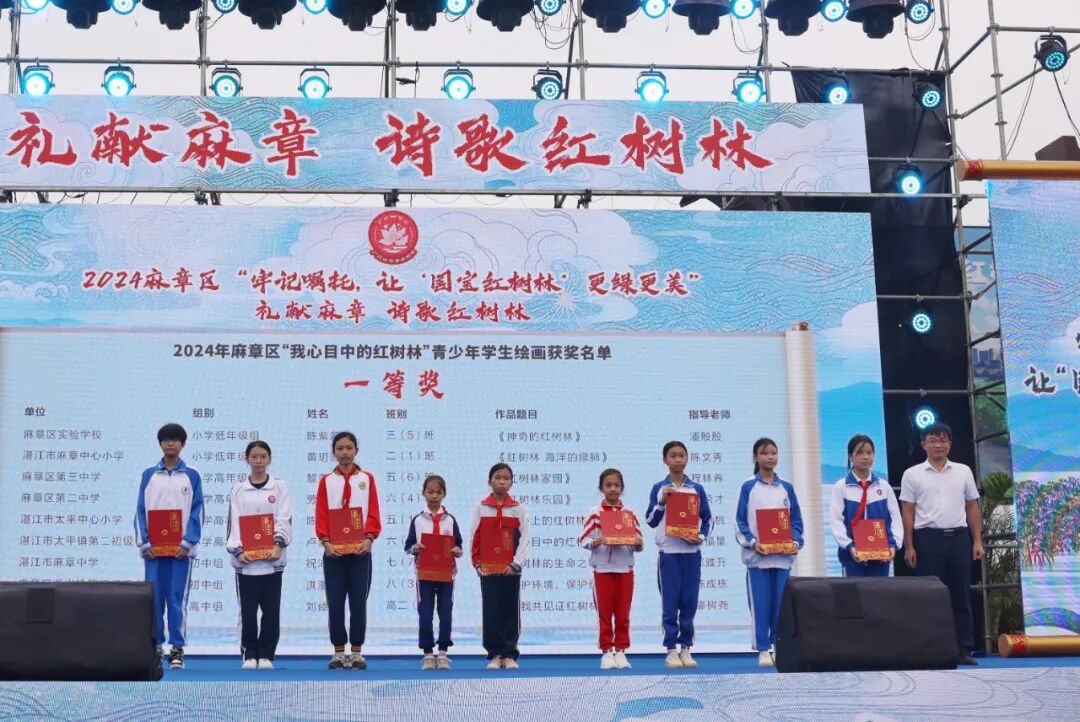 湛江礼献麻章诗歌红树林诗歌节文艺活动举行