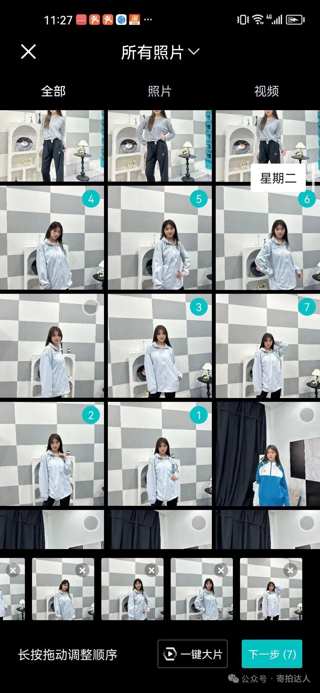 《我偷偷在得物上接“寄拍”商单，一个月赚了3280元，方法其实比你想象中简单》