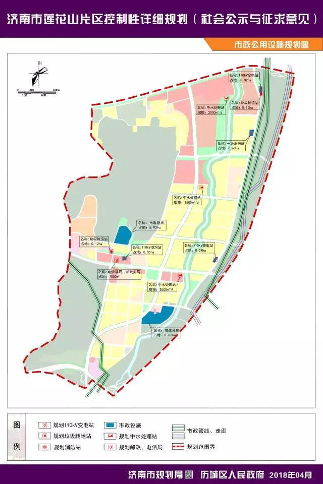 公示了济南彩石郭店莲花山农高等四个片区这样规划