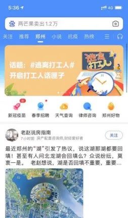 加盟好项目加盟项目排行榜_新创业项目加盟_加盟好项目选拉面加盟哪家好