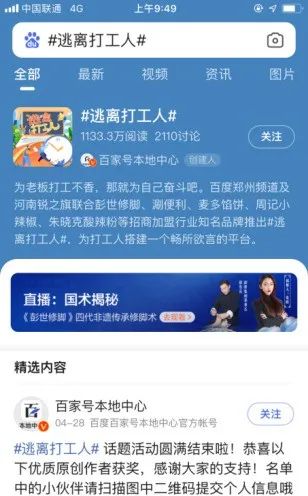 加盟好项目加盟项目排行榜_新创业项目加盟_加盟好项目选拉面加盟哪家好