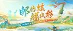 邮储银行上海市分行2023秋季校园招聘正式启动！