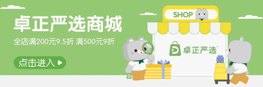 曲面断层片怎么看换牙与身高有关吗？关于孩子换牙的所有疑问一篇说清_https://www.jmylbn.com_新闻资讯_第28张