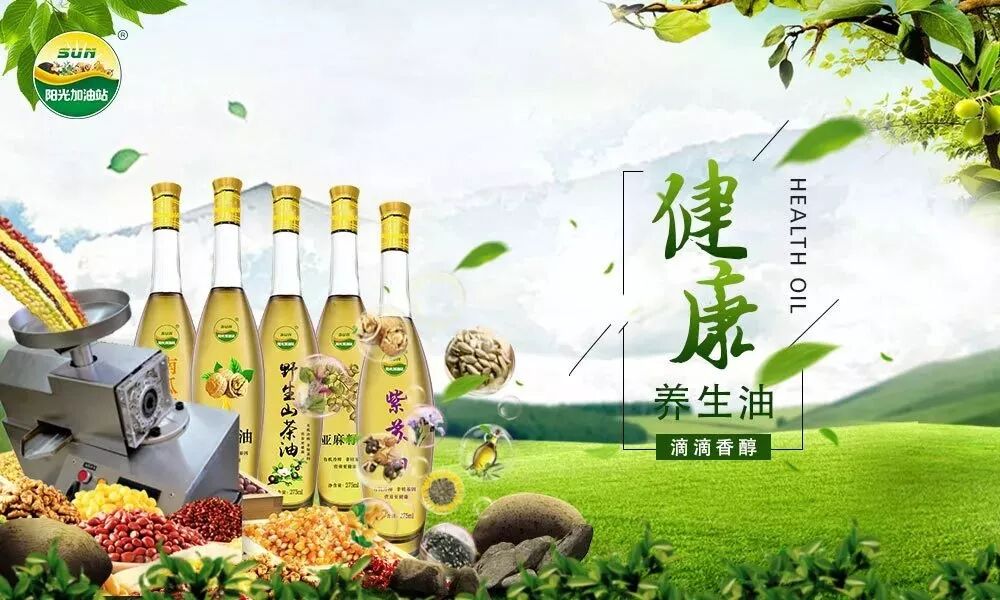 健康产业创业项目前景好吗_最有前景的创业项目_前景最好的创业项目