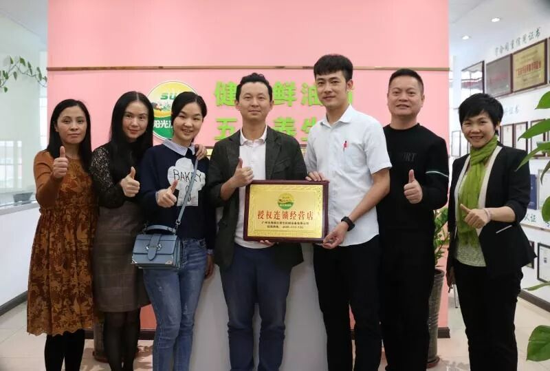 前景最好的创业项目_最有前景的创业项目_健康产业创业项目前景好吗