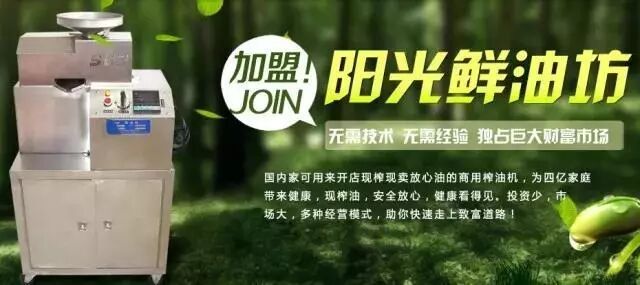 无店面健康产业的创业项目_健康方面的创业项目_婴幼儿产业创业项目