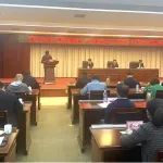 萍乡市深入整治规范矿产资源保护开发利用专项行动部署会召开