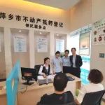 巾帼筑梦新时代 不负芳华展风采
