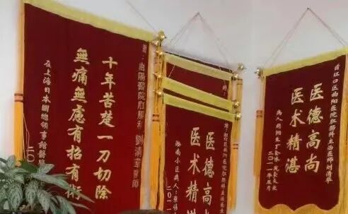 痔疮套扎吻合器是什么从传统经典″痔疗″到微创无痛彻底″根痔″【“菊长”来了③特色篇】_https://www.jmylbn.com_新闻资讯_第6张