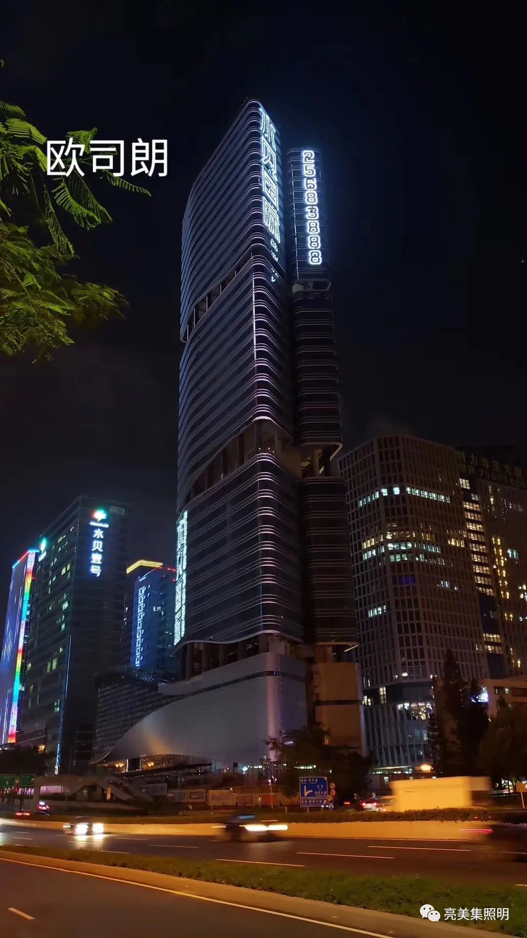 深圳水贝大厦图片