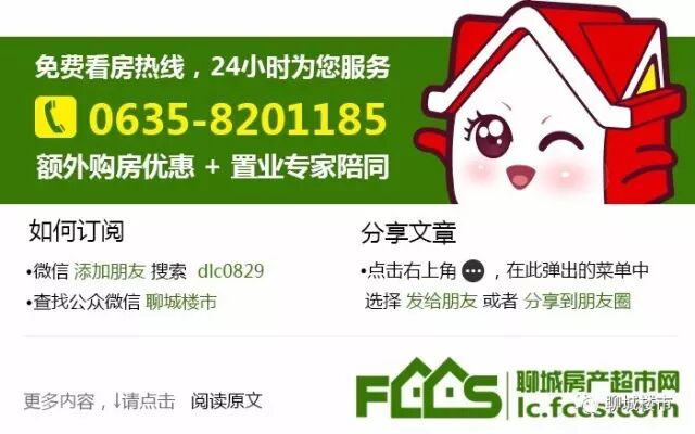 房产超市网12月份土地月报 看水城土地市场谁主沉浮