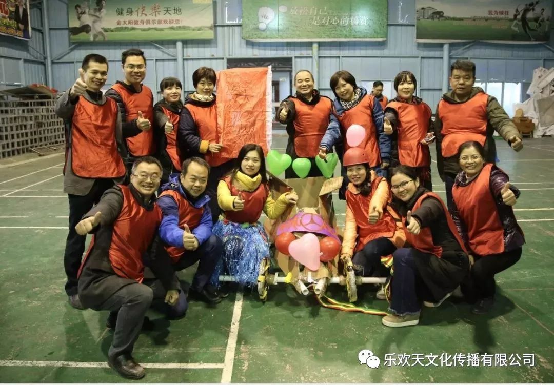 百色F1赛车趣味团队活动