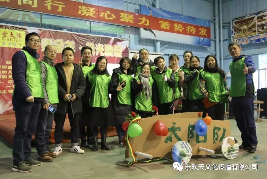 百色F1赛车趣味团队活动
