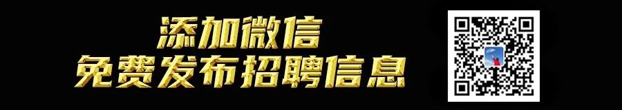 茌平招工2017工厂招工_招工_招工最新招聘信息