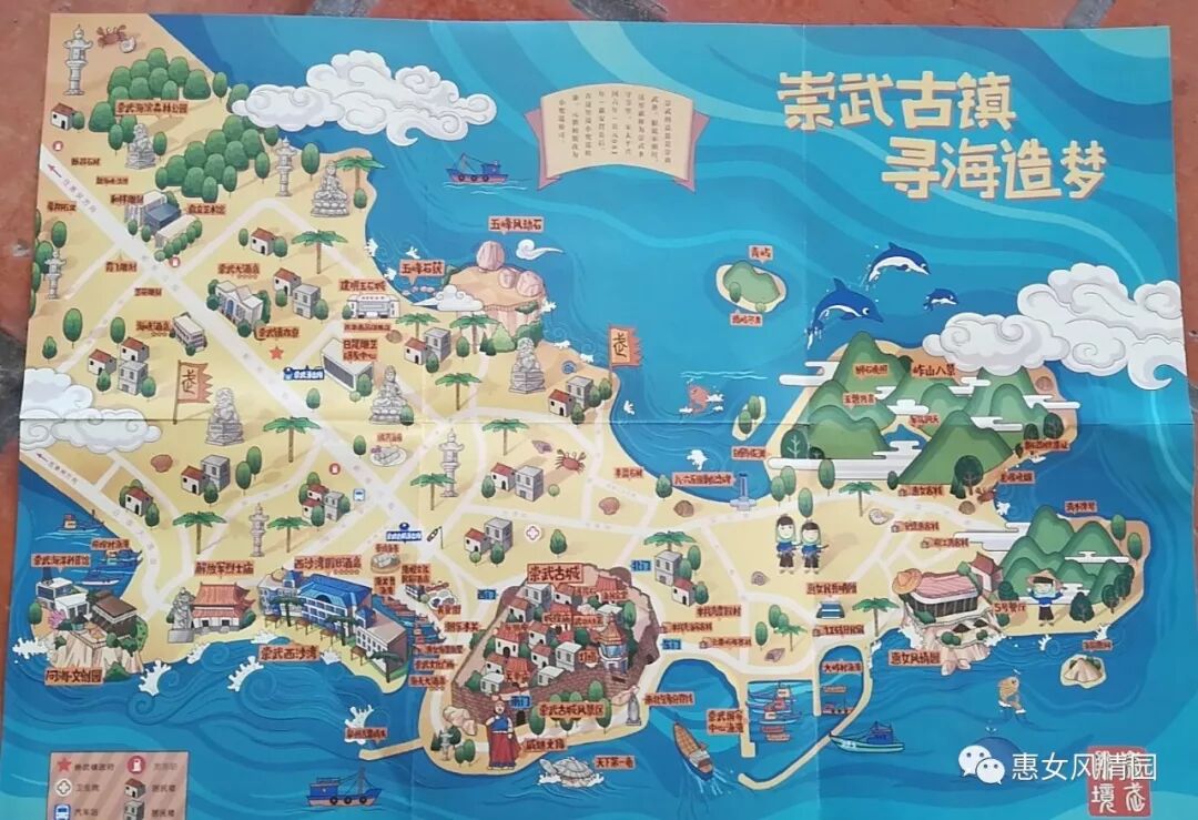 五一假期哪里浪？惠安美食、海边大礼包等你来领~