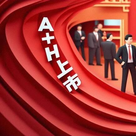 “南华期货”通过港交所聆讯，冲刺第二家A+H期货公司！