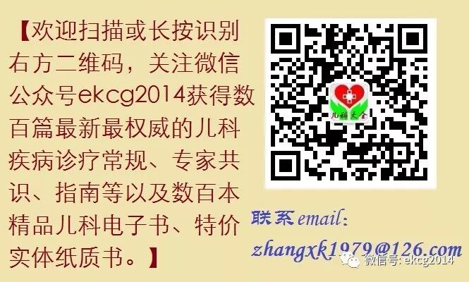儿科CPAP为什么镇静【北儿专家】无创呼吸支持－持续气道正压（CPAP）在儿科的临床应用_https://www.jmylbn.com_新闻资讯_第12张