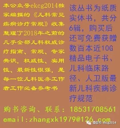 儿科CPAP为什么镇静【北儿专家】无创呼吸支持－持续气道正压（CPAP）在儿科的临床应用_https://www.jmylbn.com_新闻资讯_第1张