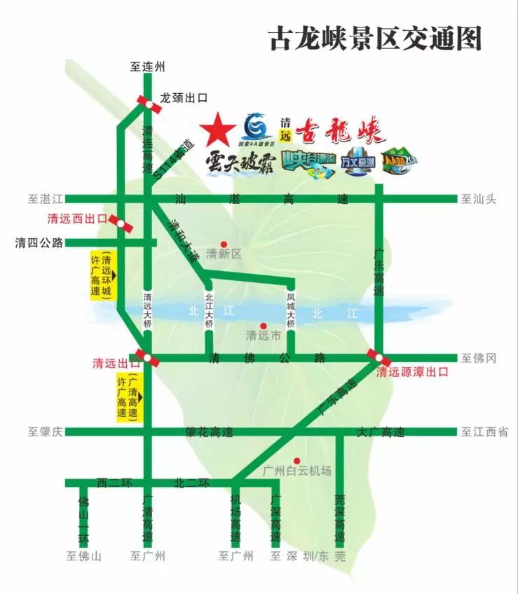 古龍峽迎「空中」春節，13個4.8米中國結構成「洪福齊天」圖！ 未分類 第21張