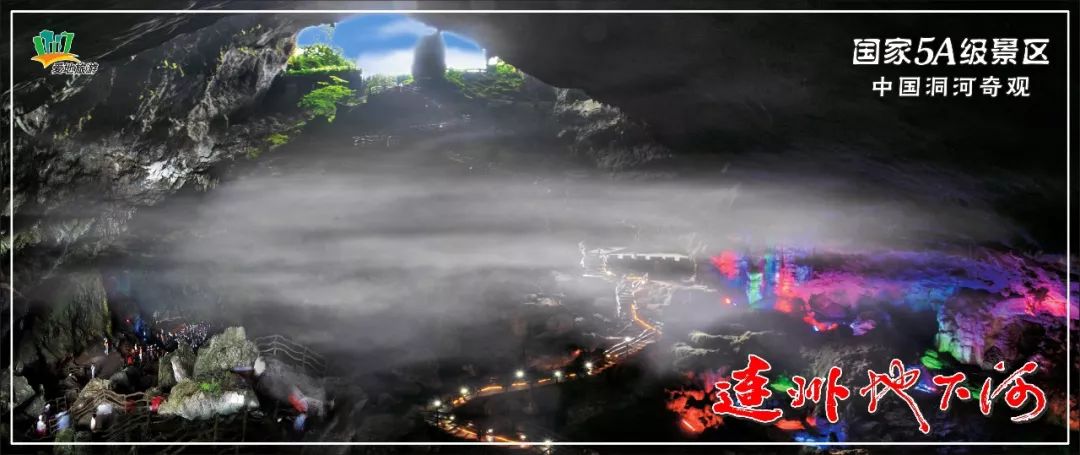 古龍峽迎「空中」春節，13個4.8米中國結構成「洪福齊天」圖！ 未分類 第25張