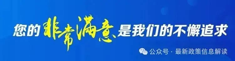 点赞投票就能“赚钱”？小心！