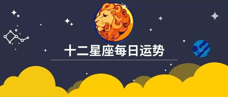 爱星盘 Ixingpan 公众号详情 微小领