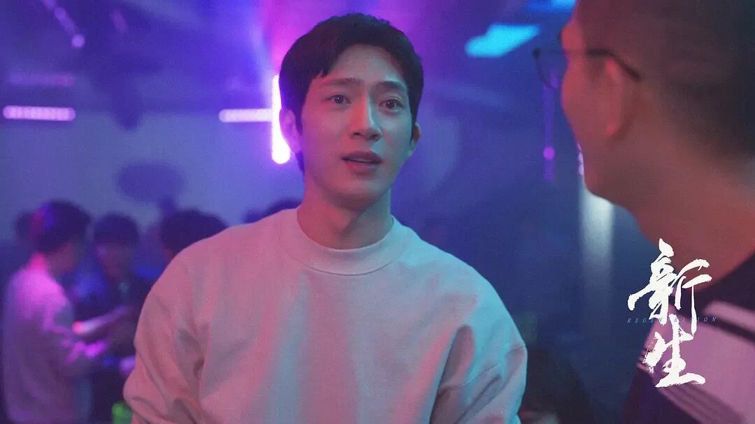 井柏然新剧《新生》,竟然演了个双性恋