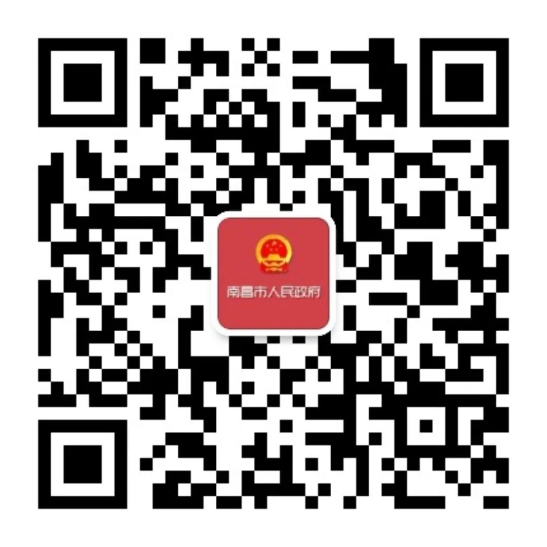 南昌市物业管理法律法规