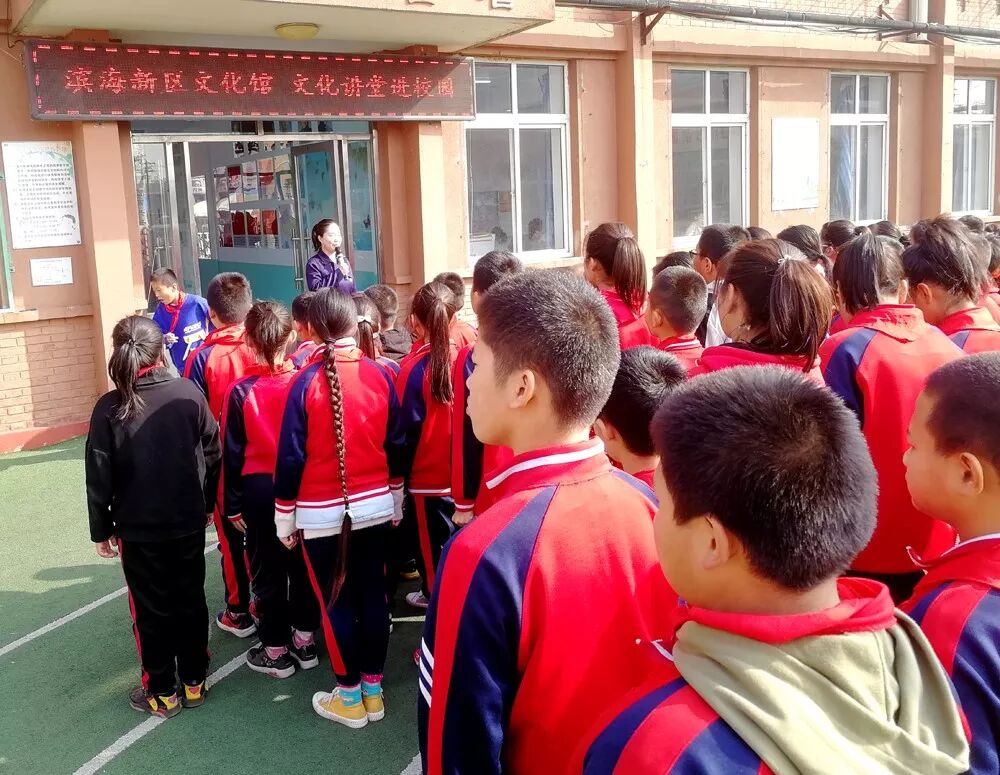 文化讲堂进校园河头小学举办童知天下主题讲座