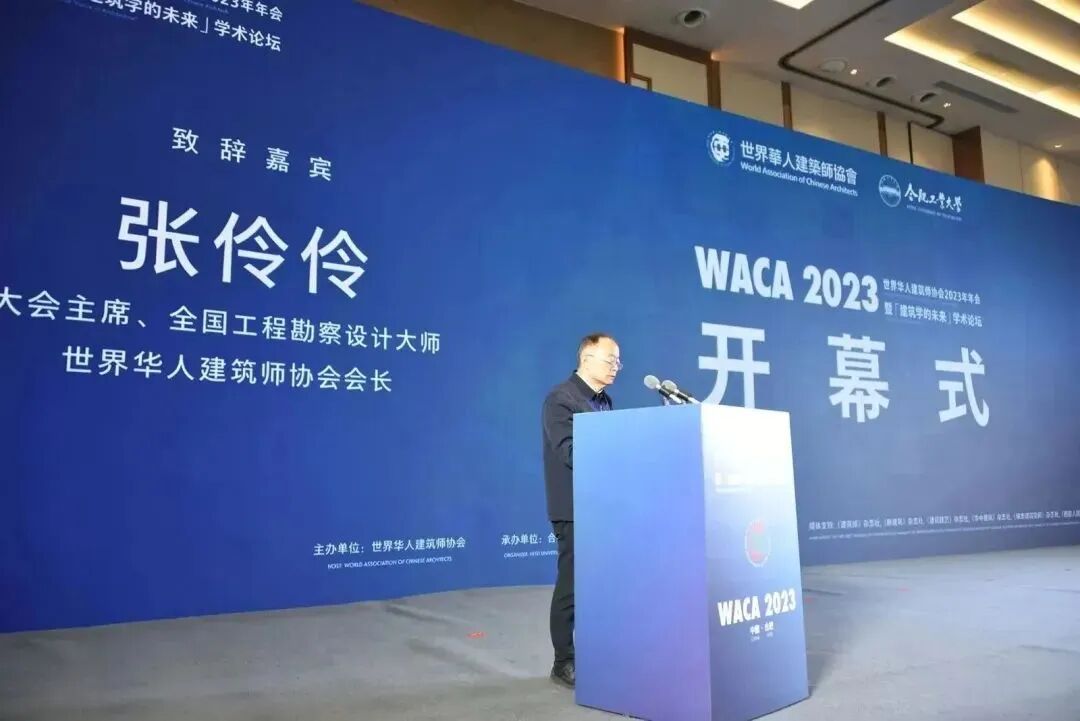 祝贺江苏东方地产研究院理事、副院长吴旭辉当选为世界华人建筑师协会第七届理事