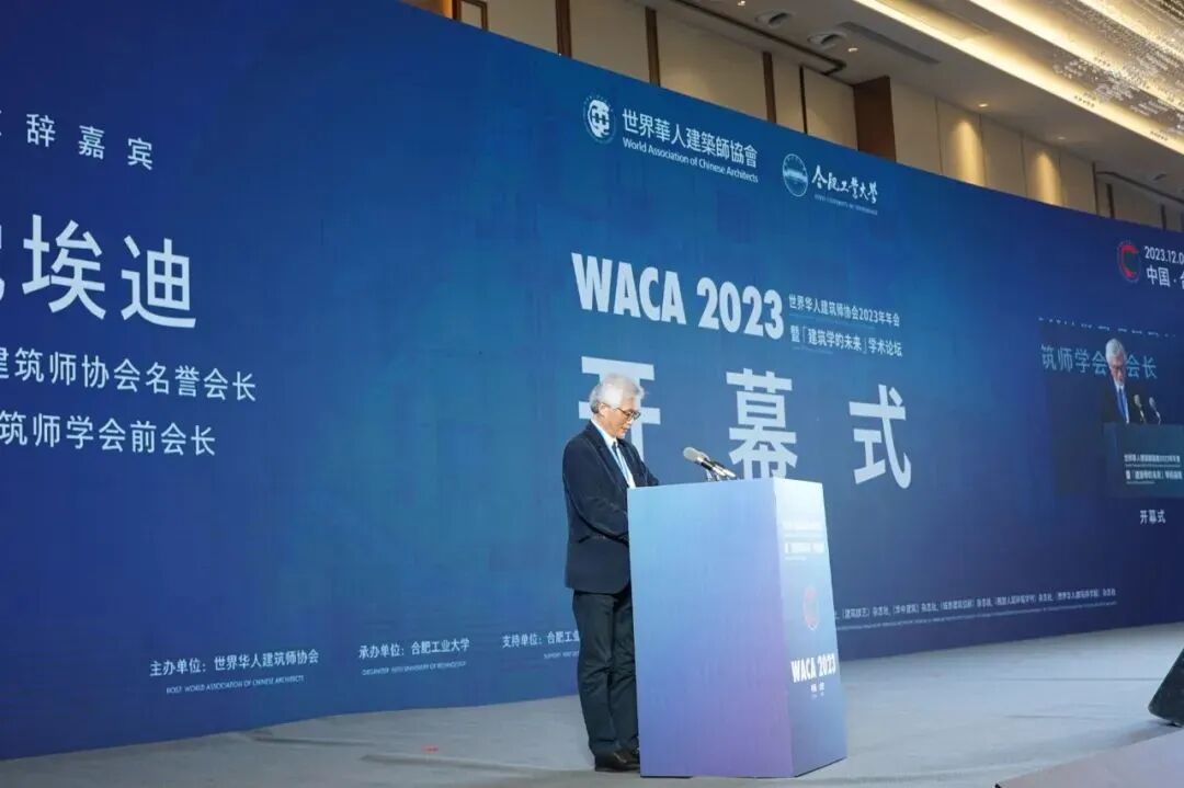 祝贺江苏东方地产研究院理事、副院长吴旭辉当选为世界华人建筑师协会第七届理事