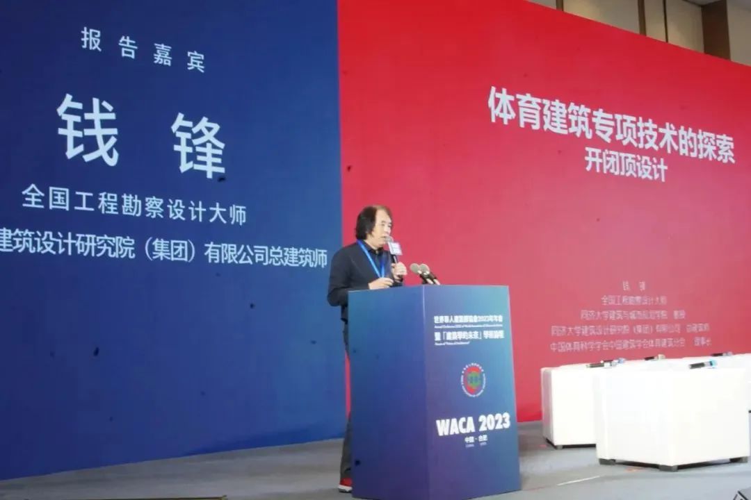 祝贺江苏东方地产研究院理事、副院长吴旭辉当选为世界华人建筑师协会第七届理事