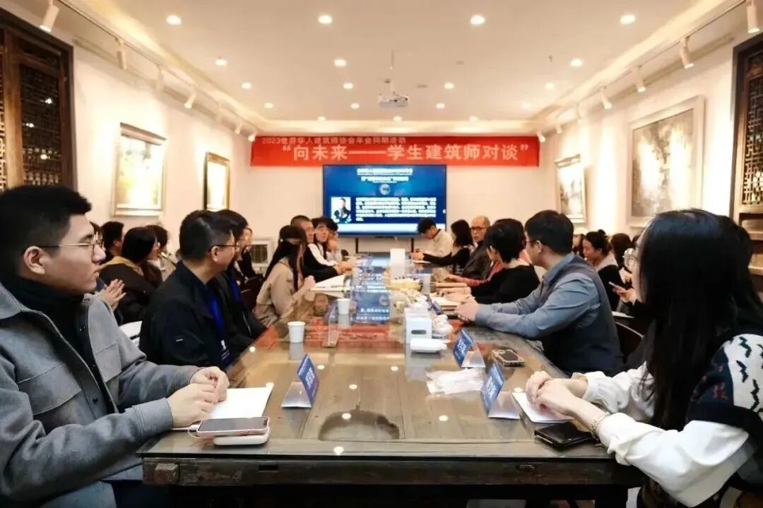 祝贺江苏东方地产研究院理事、副院长吴旭辉当选为世界华人建筑师协会第七届理事