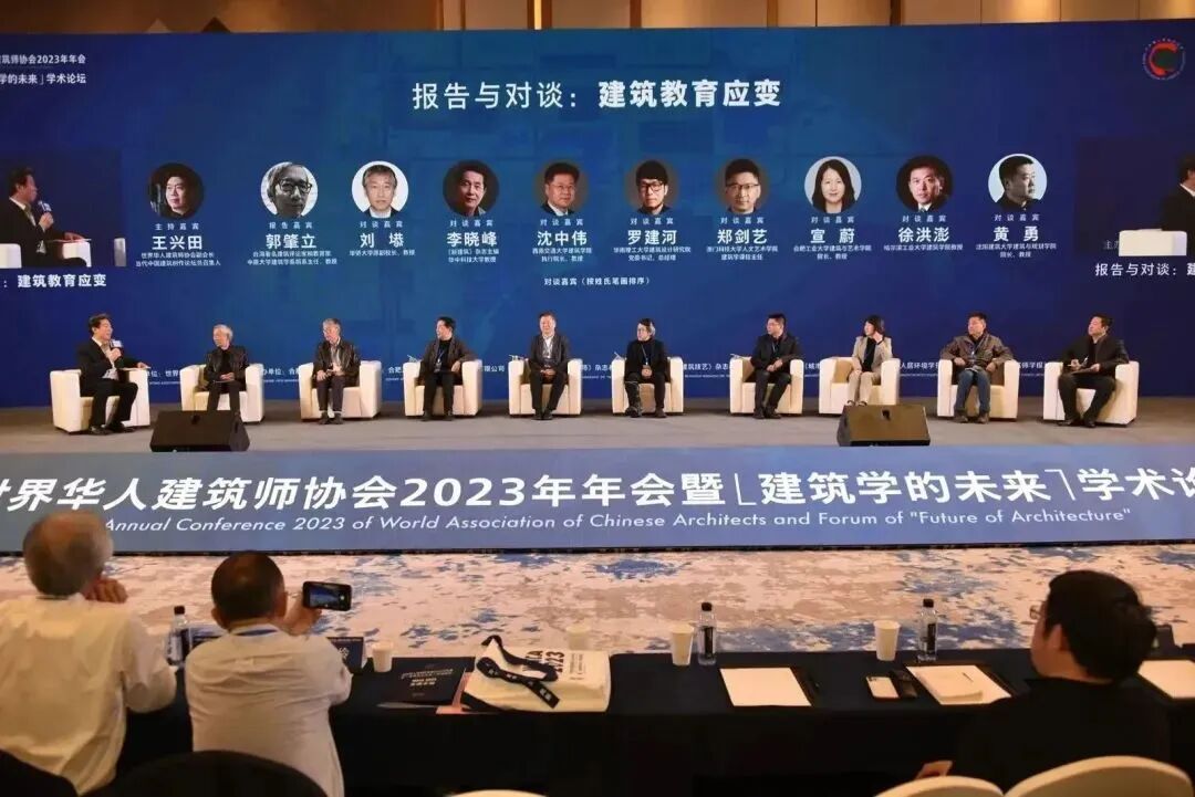 祝贺江苏东方地产研究院理事、副院长吴旭辉当选为世界华人建筑师协会第七届理事