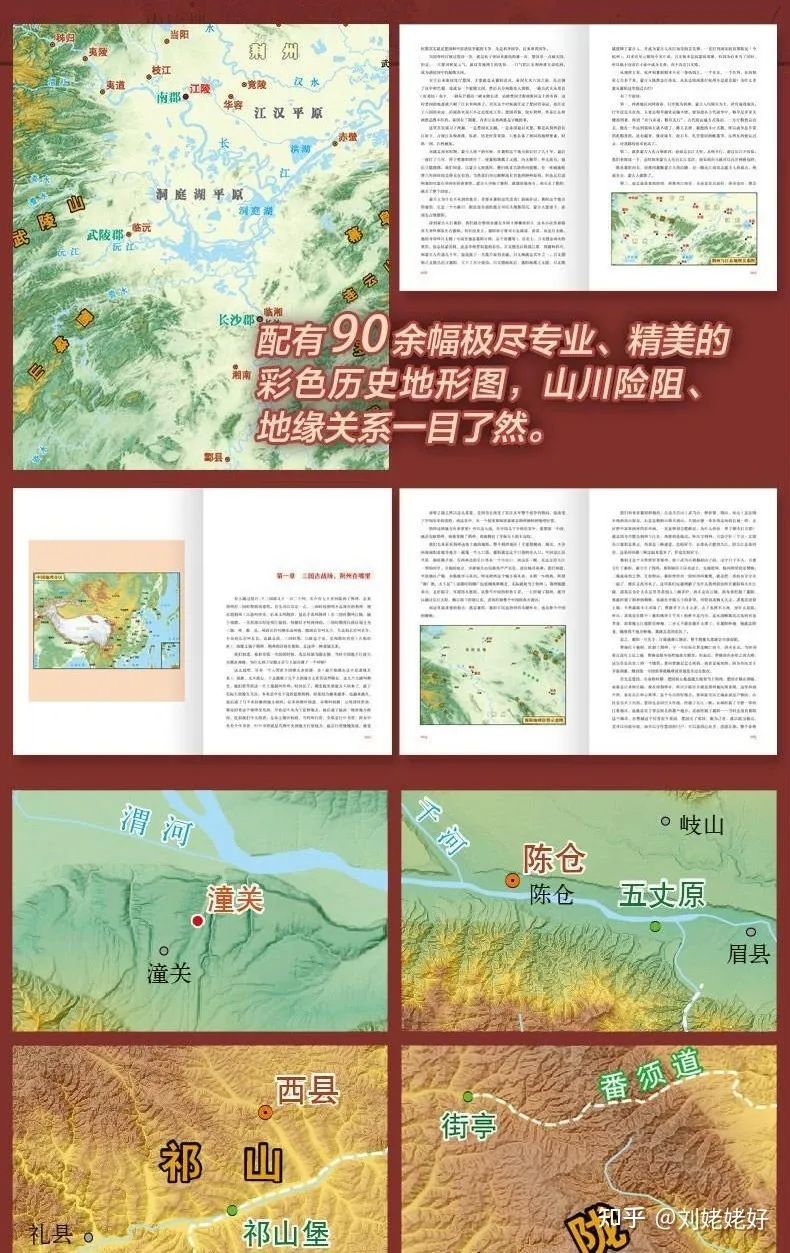 地理历史_地理历史几年级开始学_地理历史属于什么科