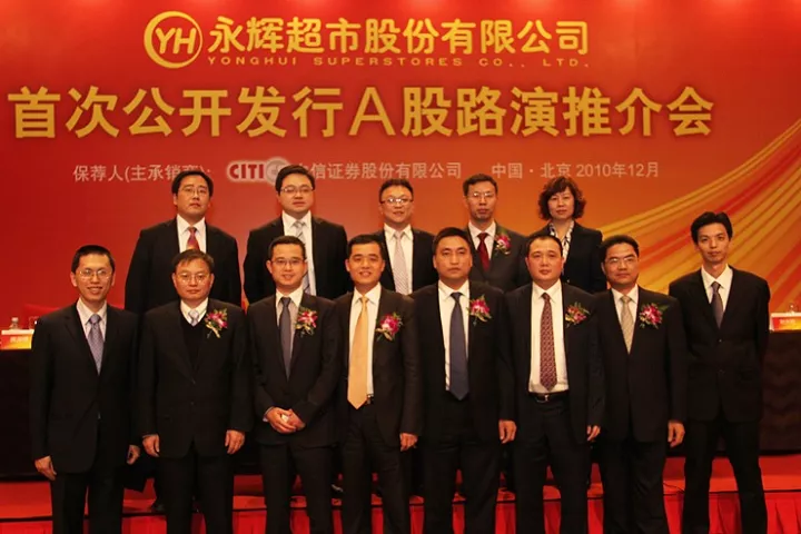 登录查看大图