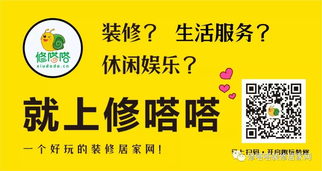 《全新模式袭来,家居产业如何借力社交电商?》