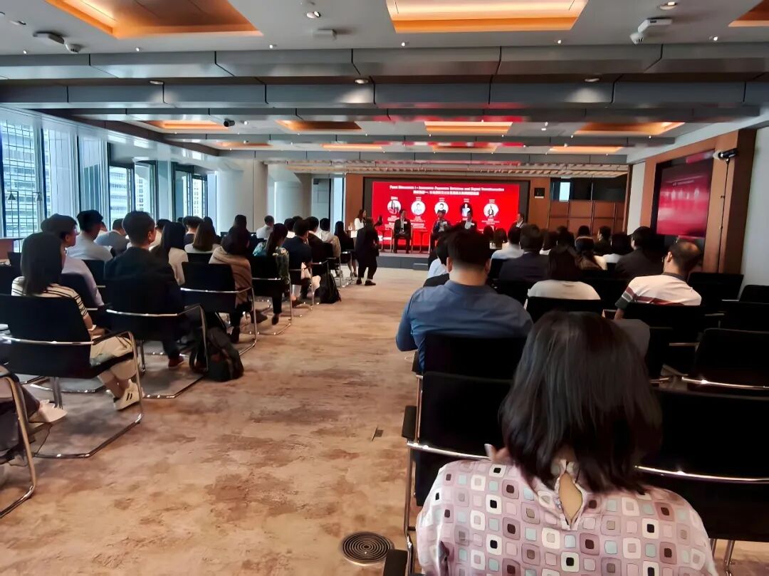 港豐集團受邀出席論壇