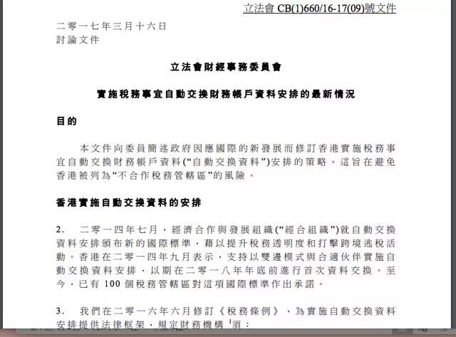 香港公司每年做賬審計(jì)必須要完成