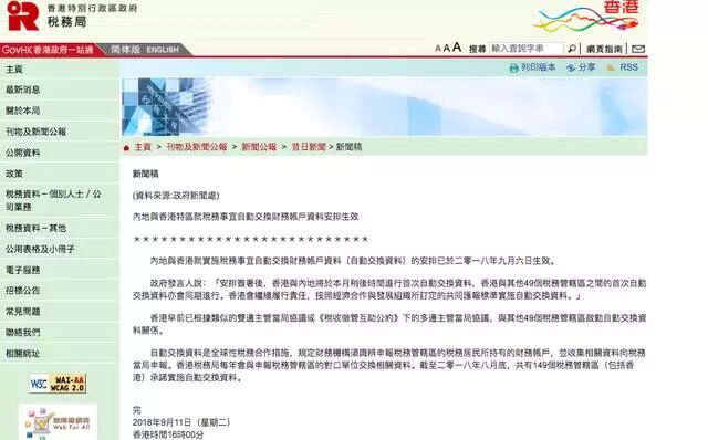 香港公司每年做賬審計(jì)必須要完成