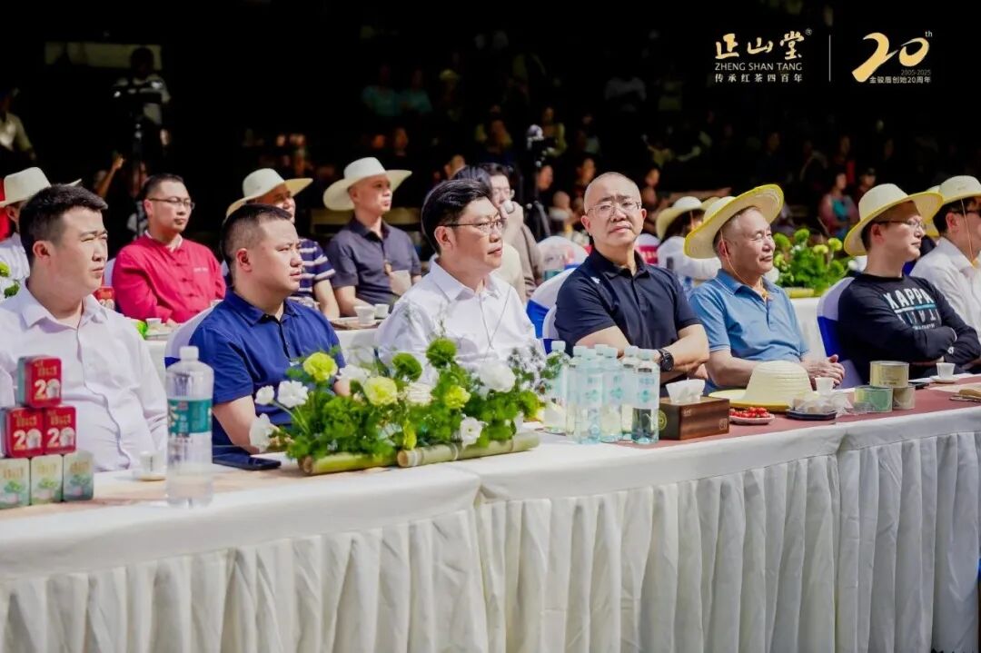 金骏二十载·骏眉传九州 | 金骏眉创始20周年座谈会在福建武夷山桐木、湖北巴东小神农架同启 - 企业动态 - 新闻公告 - 正山堂茶业