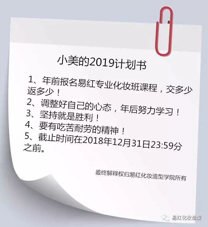 化妆造型学院_李东田化妆造型学校_化妆造型专业学校