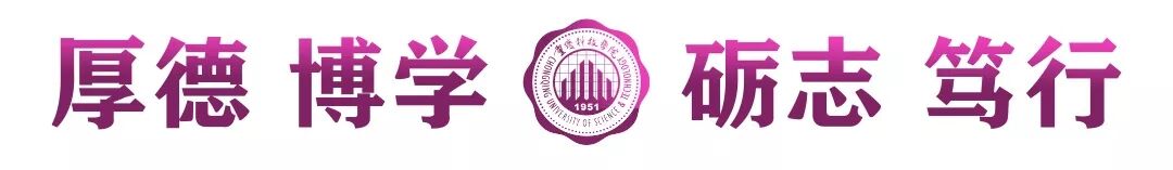 jc科是什么牌子68个校庆暖心留言 ｜ 愿重科是你的骄傲-上海聚慕医疗器械有限公司