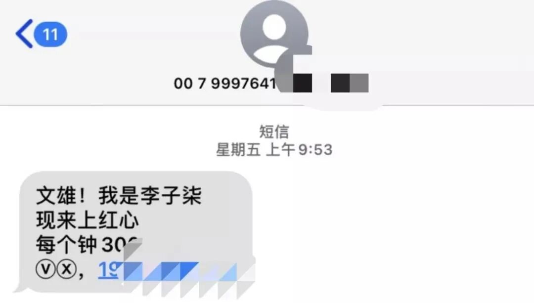 消亡47天，李德柒忽然表达意见，已报案：烧掉她易，正式成为她难(图7)