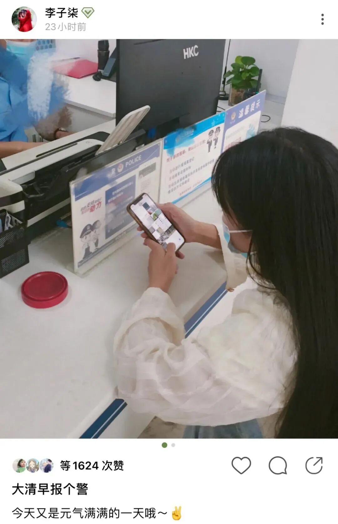 消亡47天，李德柒忽然表达意见，已报案：烧掉她易，正式成为她难(图4)